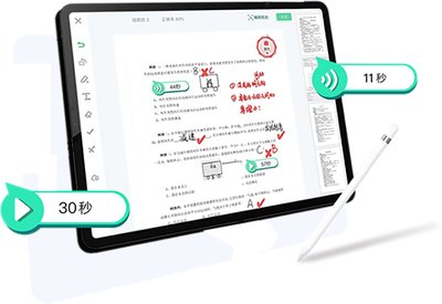 微课录播 & 微课书