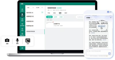 答疑辅导