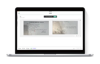 作业巩固 & AI 批改